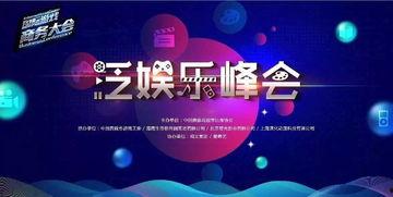 娱乐吃瓜大会9.0